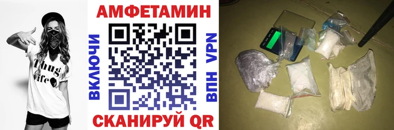 АМФЕТАМИН 97%  Талица 