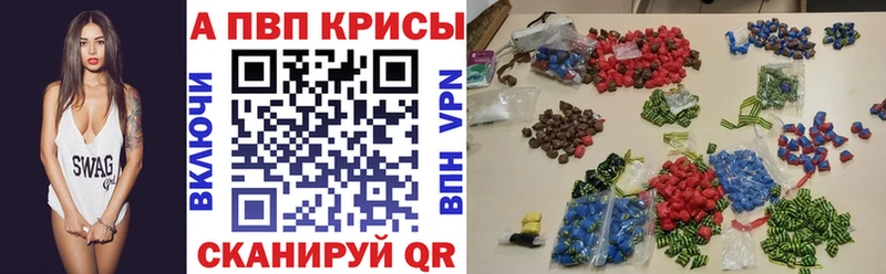 блэк спрут сайт  где можно купить   Талица  Alfa_PVP крисы CK 