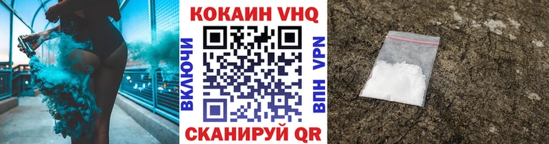 КОКАИН Fish Scale  дарнет шоп  ссылка на мегу ССЫЛКА  Талица 