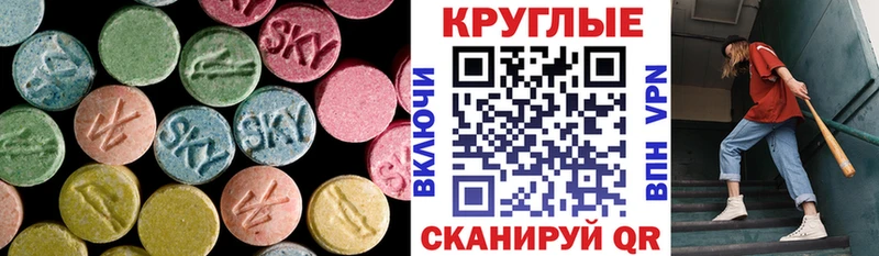 купить Талица даркнет официальный сайт Экстази XTC