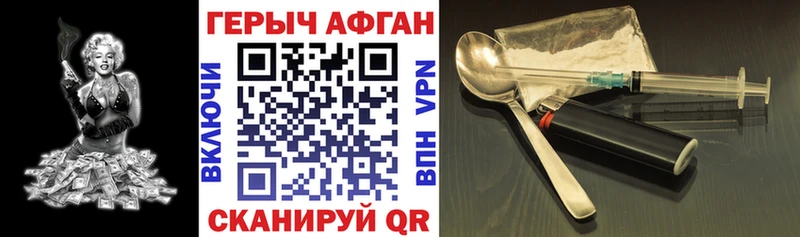 KRAKEN сайт  мориарти формула  Героин герыч  Талица 