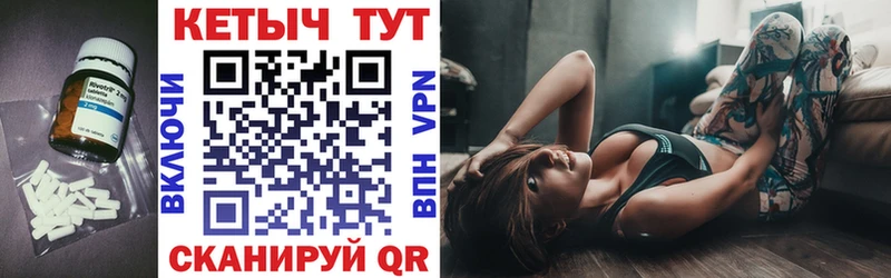 Кетамин VHQ Талица