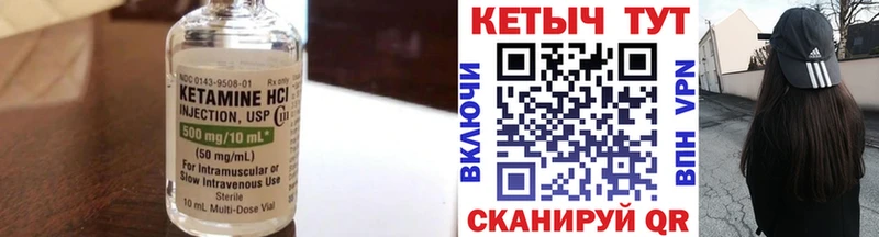 Кетамин VHQ  наркотики  ссылка на мегу tor  Талица 