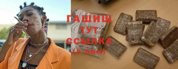 мефедрон VHQ Бабаево