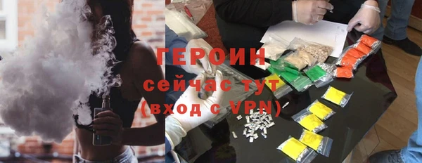 хмурый Магас