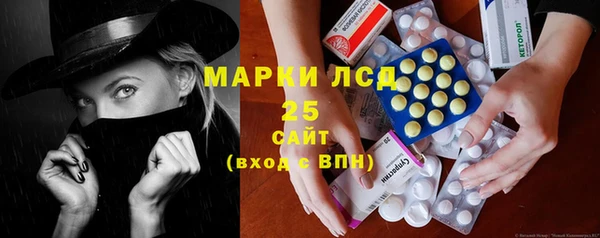 мяу мяу кристалл Бежецк