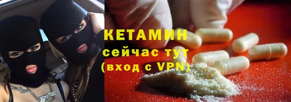 ГАЛЛЮЦИНОГЕННЫЕ ГРИБЫ Аша