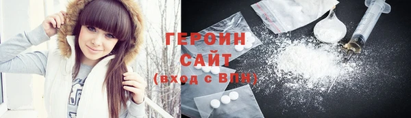 хмурый Магас