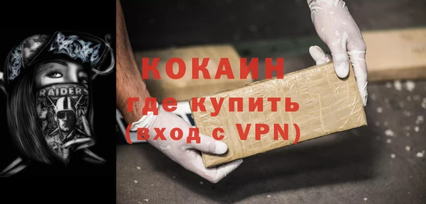 кокаин Майский
