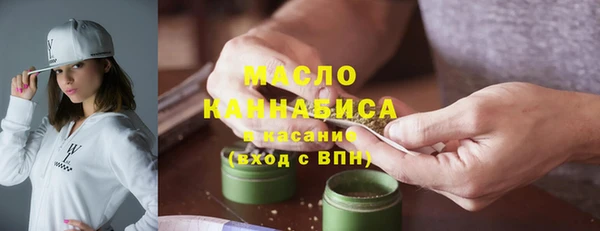 мяу мяу кристалл Бежецк
