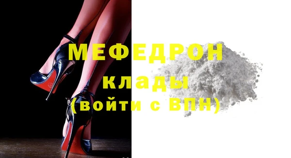 хмурый Магас