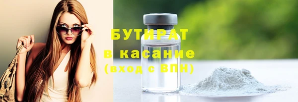 кокаин Майский