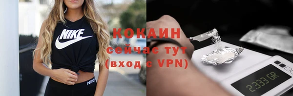 кокаин Майский