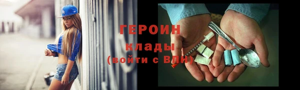 ешки Белая Холуница