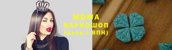 кокаин Майский