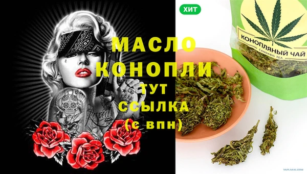 кокаин Майский
