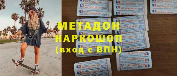 кокаин Майский