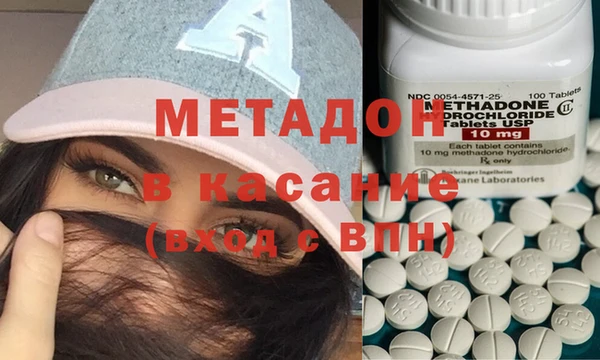 мдма Магадан