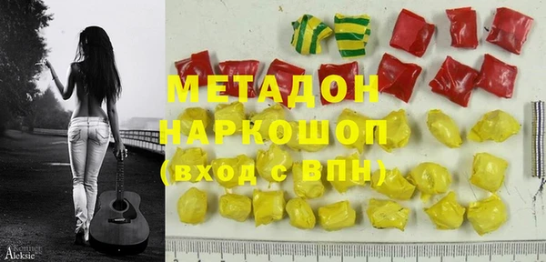 кокаин Майский