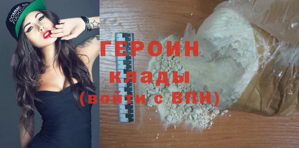кокаин Майский