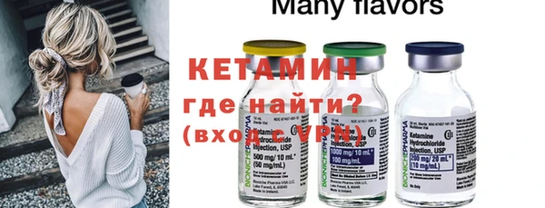 хмурый Магас
