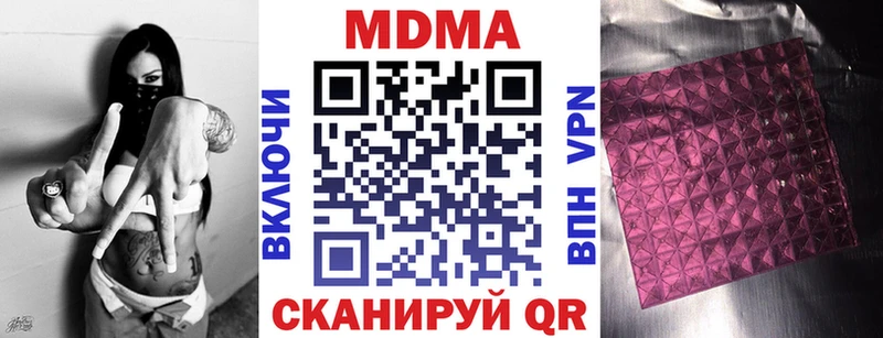 blacksprut tor  Талица  MDMA crystal 